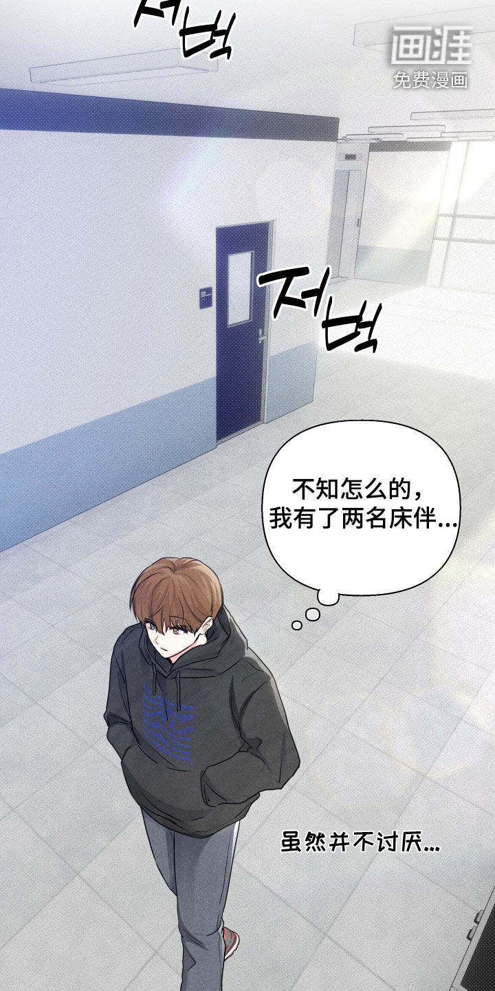 三人成行漫画-图3