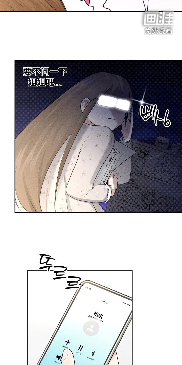三人成行漫画-图5
