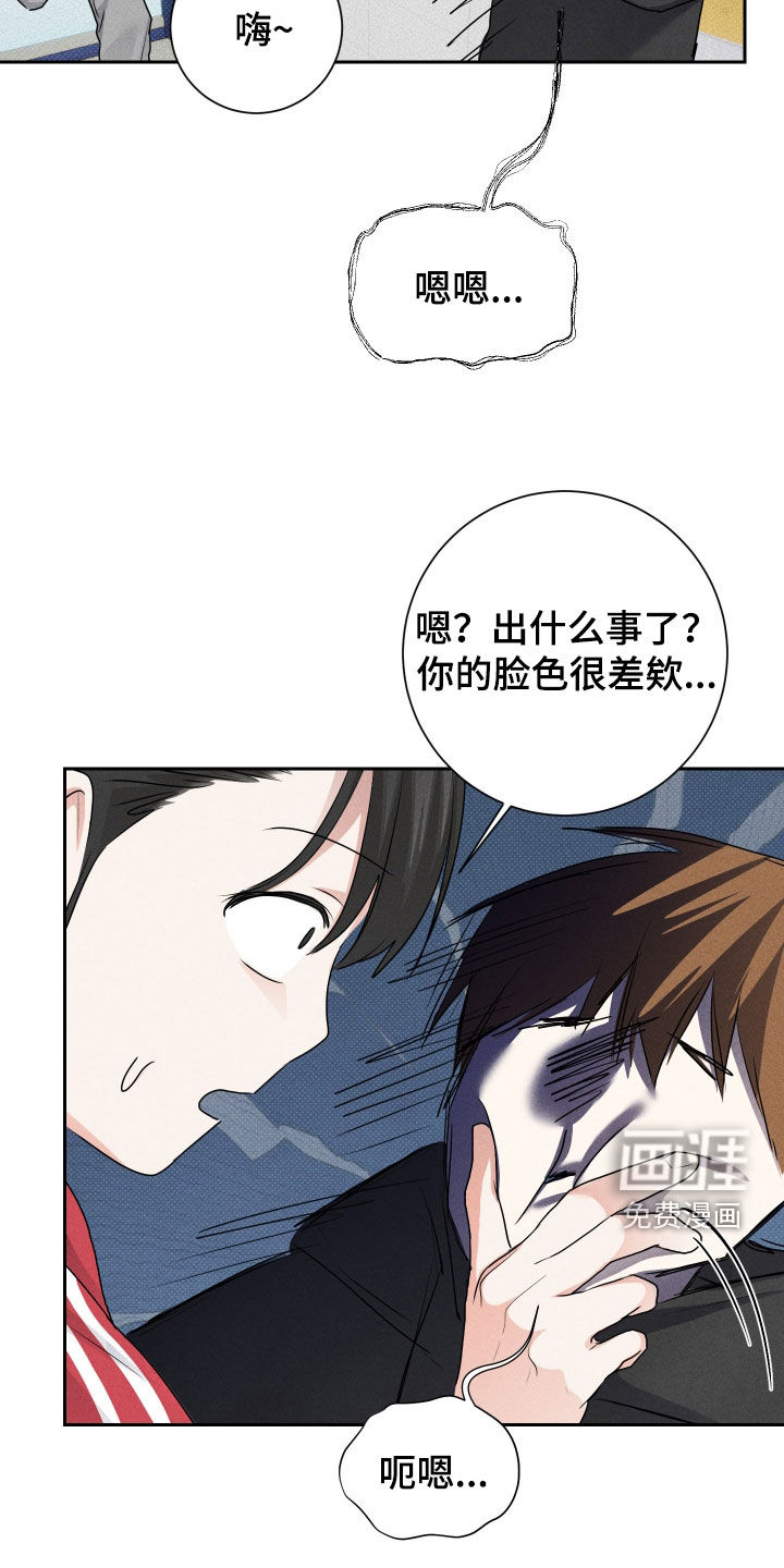 三人成行漫画-图15