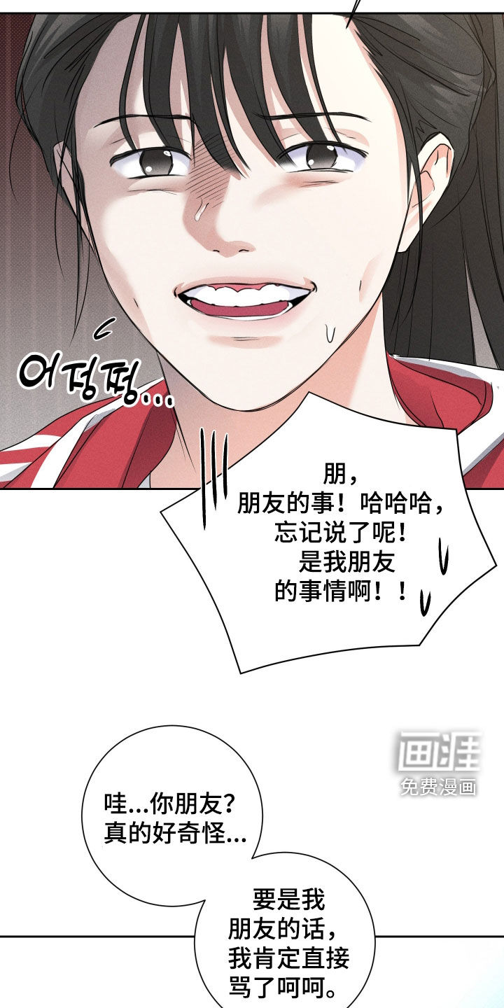 三人成行漫画-图19