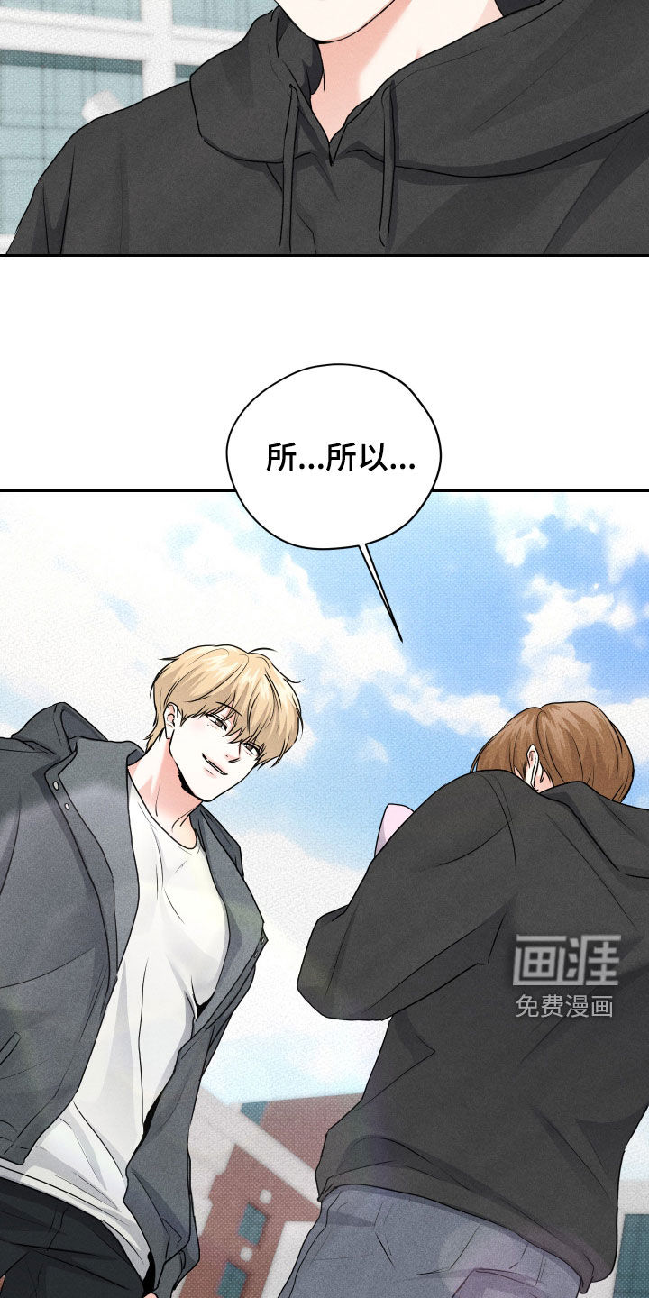 三人成行漫画-图24
