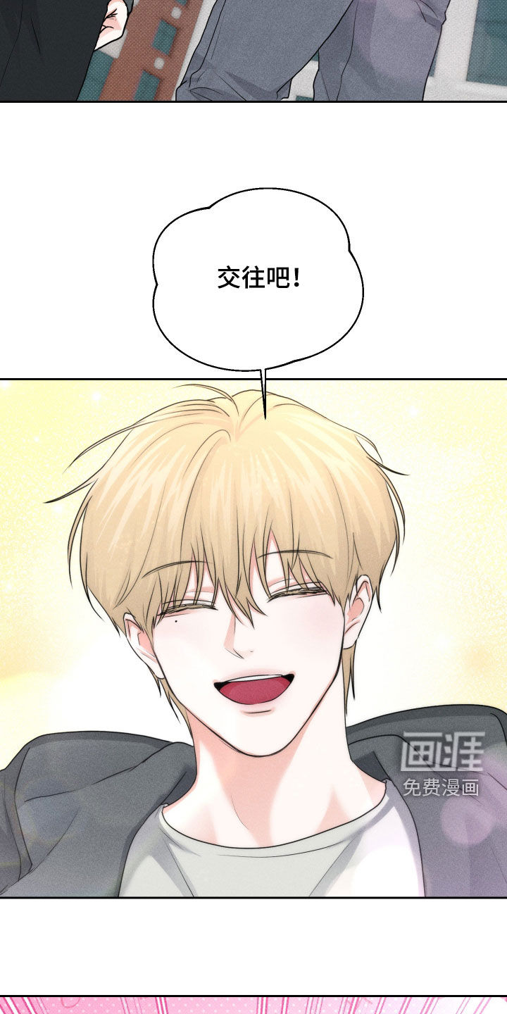 三人成行漫画-图25
