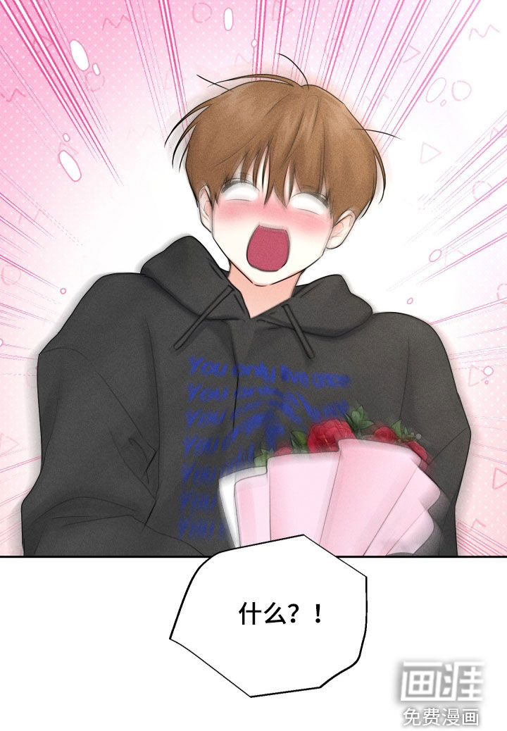 三人成行漫画-图26