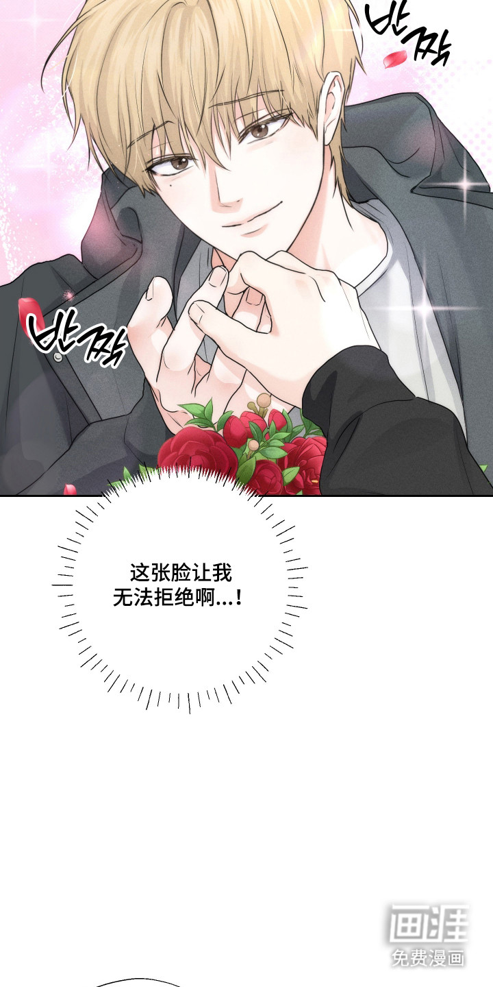 三人成行漫画-图5