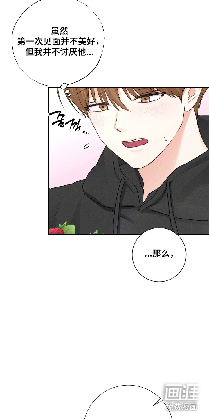 三人成行漫画-图6