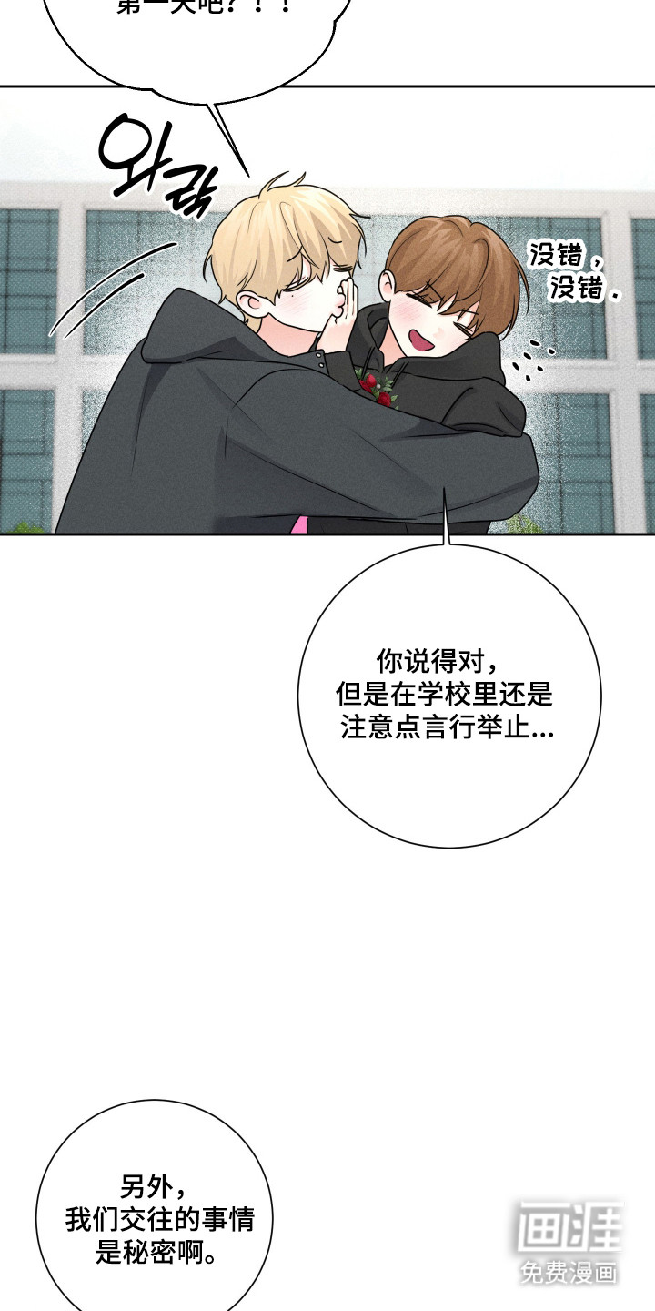 三人成行漫画-图8