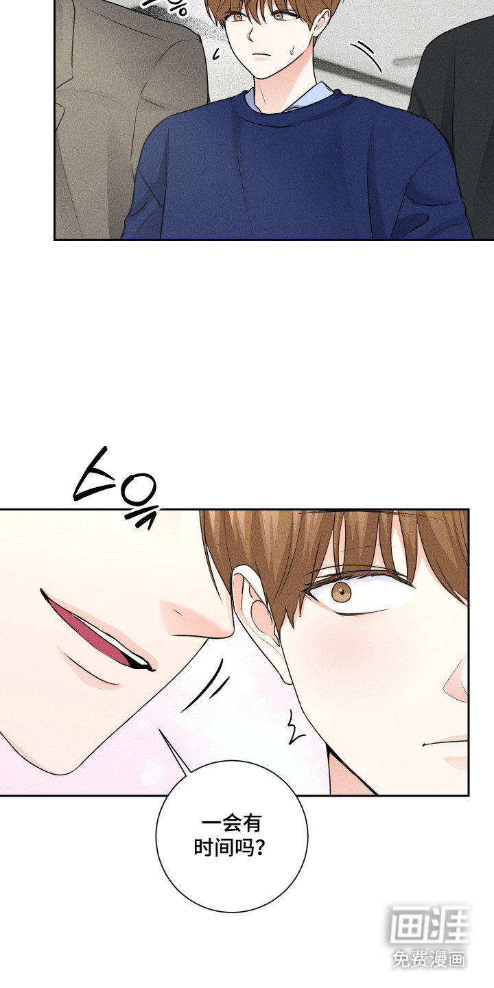三人成行漫画-图10