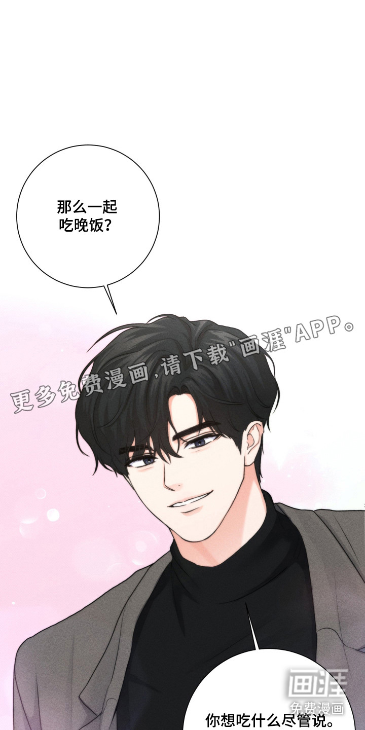 三人成行漫画-图11