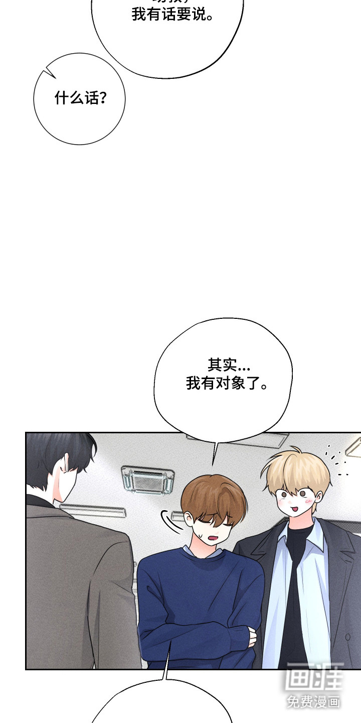 三人成行漫画-图14