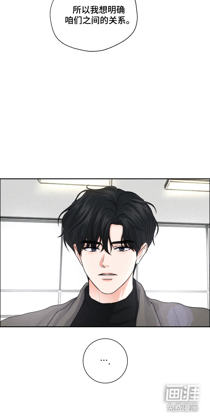 三人成行漫画-图15