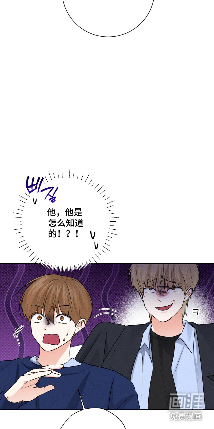三人成行漫画-图19