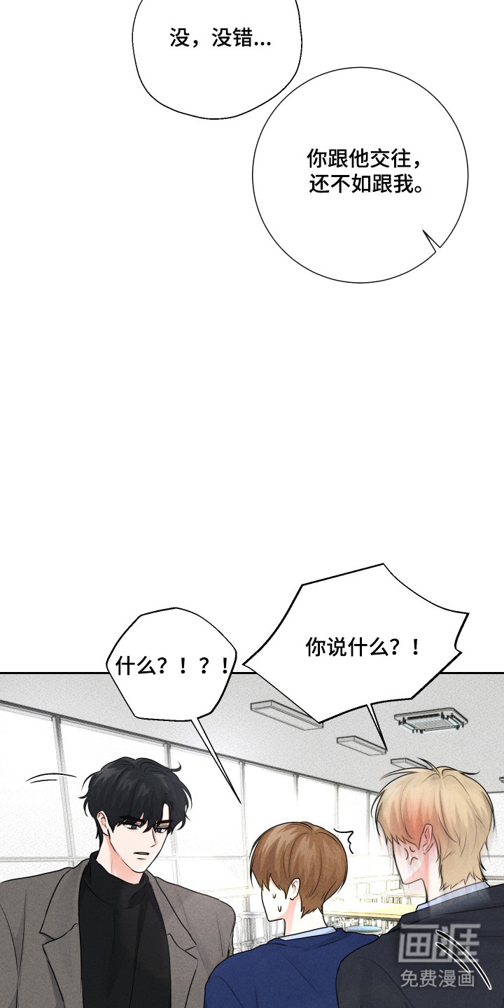 三人成行漫画-图20