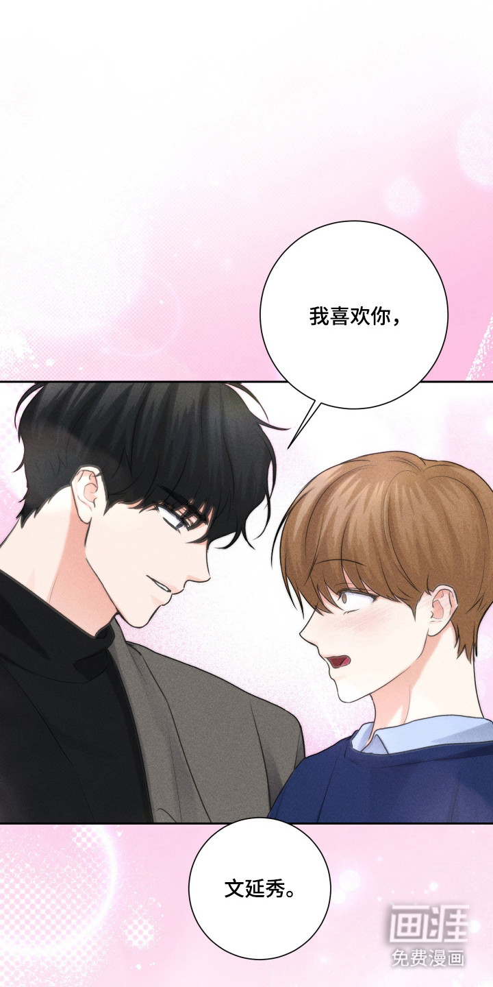 三人成行漫画-图22