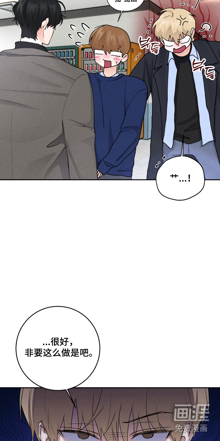 三人成行漫画-图26