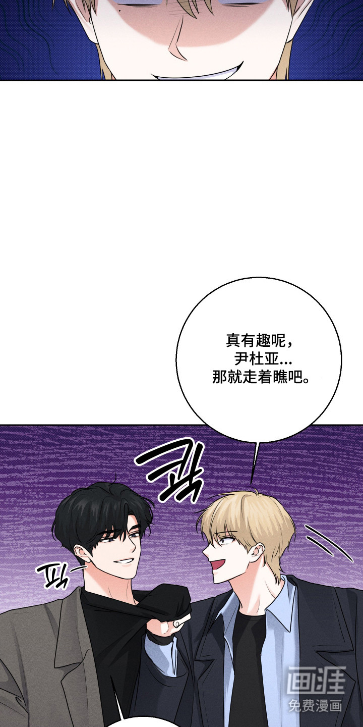 三人成行漫画-图27