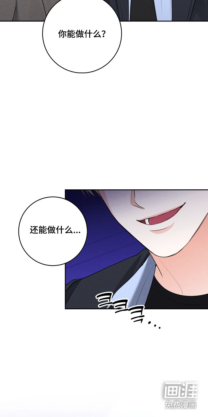 三人成行漫画-图28