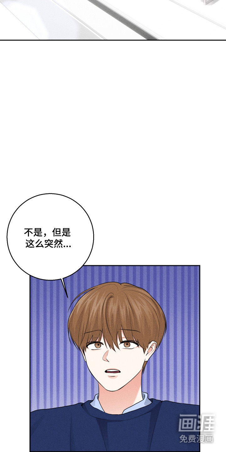 三人成行漫画-图30