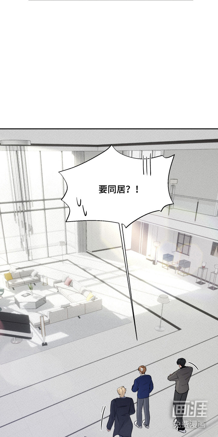 三人成行漫画-图31