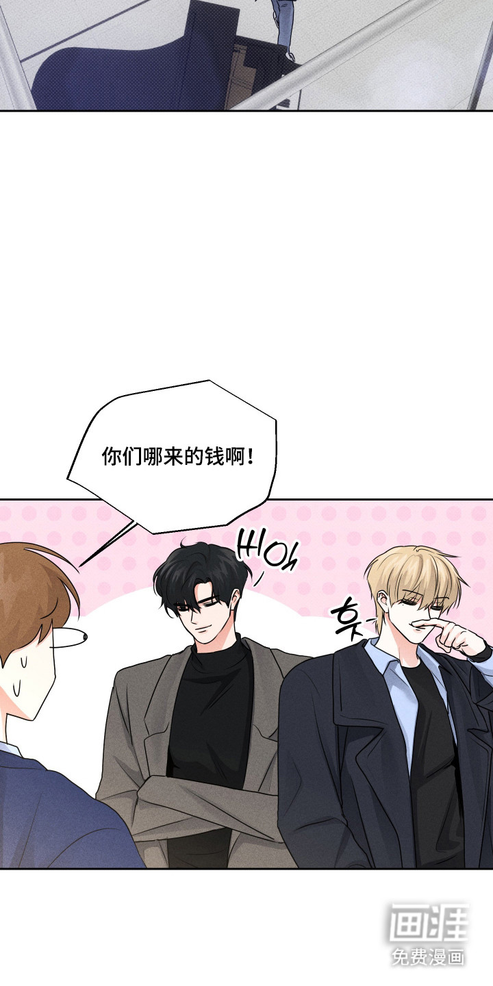 三人成行漫画-图32