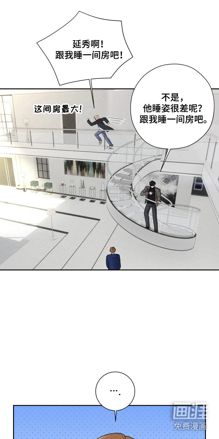 三人成行漫画-图35