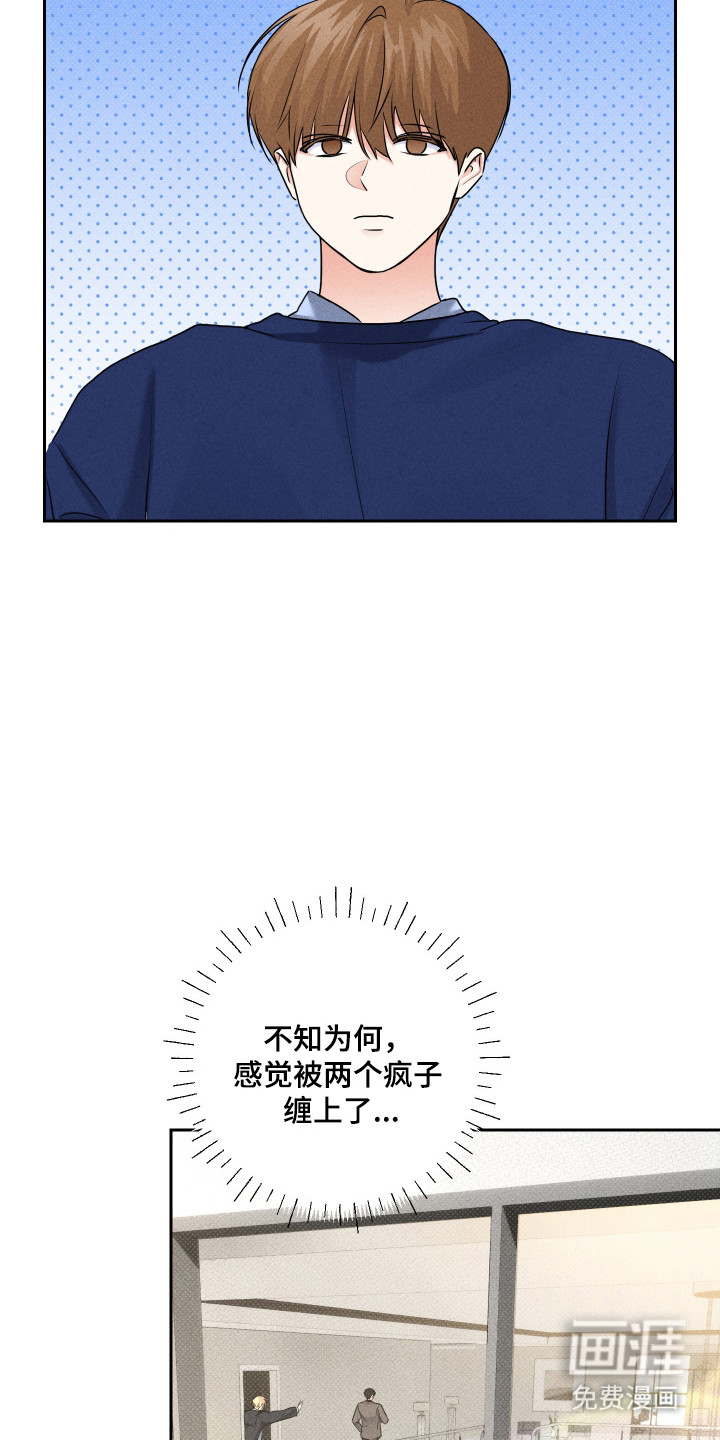 三人成行漫画-图36