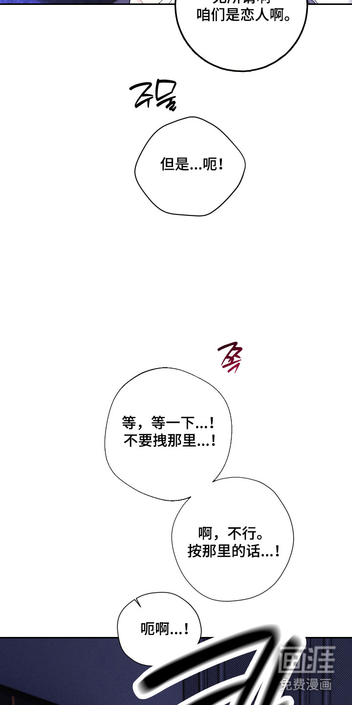 三人成行漫画-图3