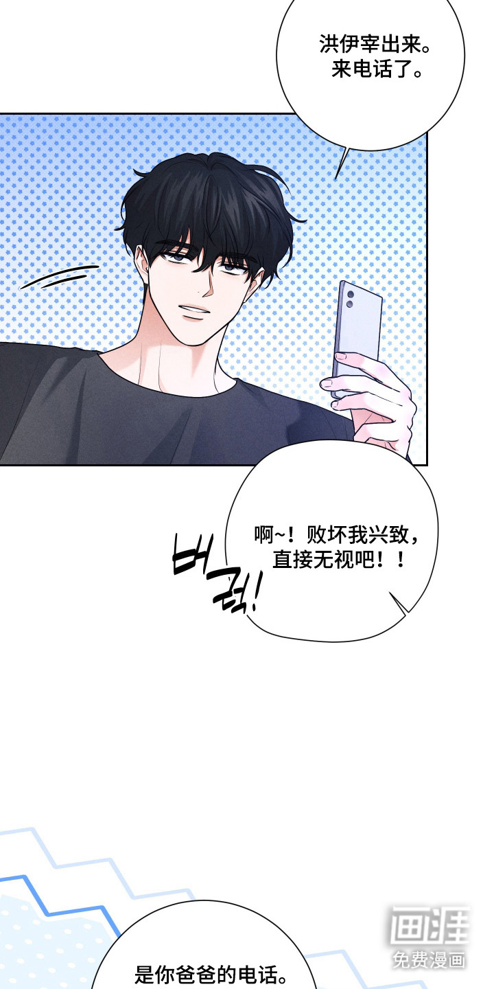 三人成行漫画-图5