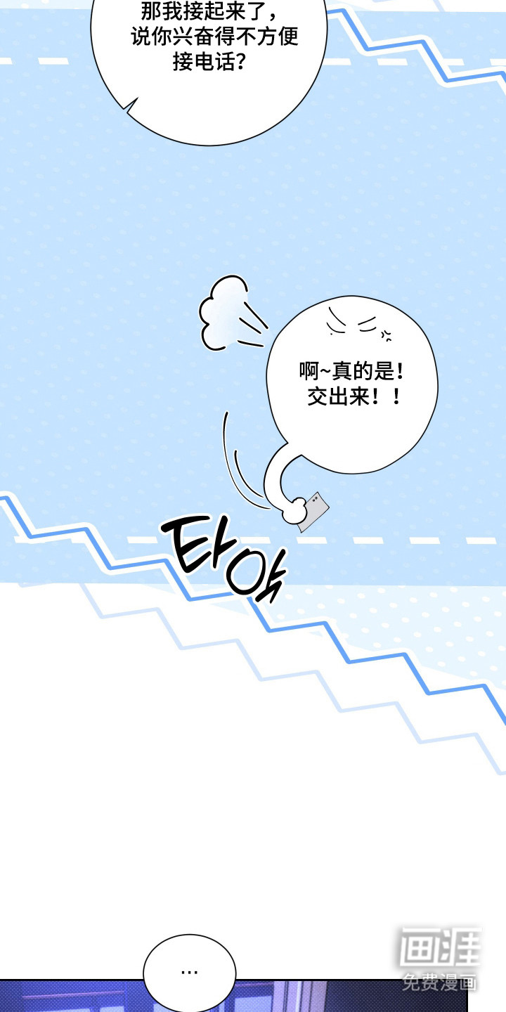 三人成行漫画-图6