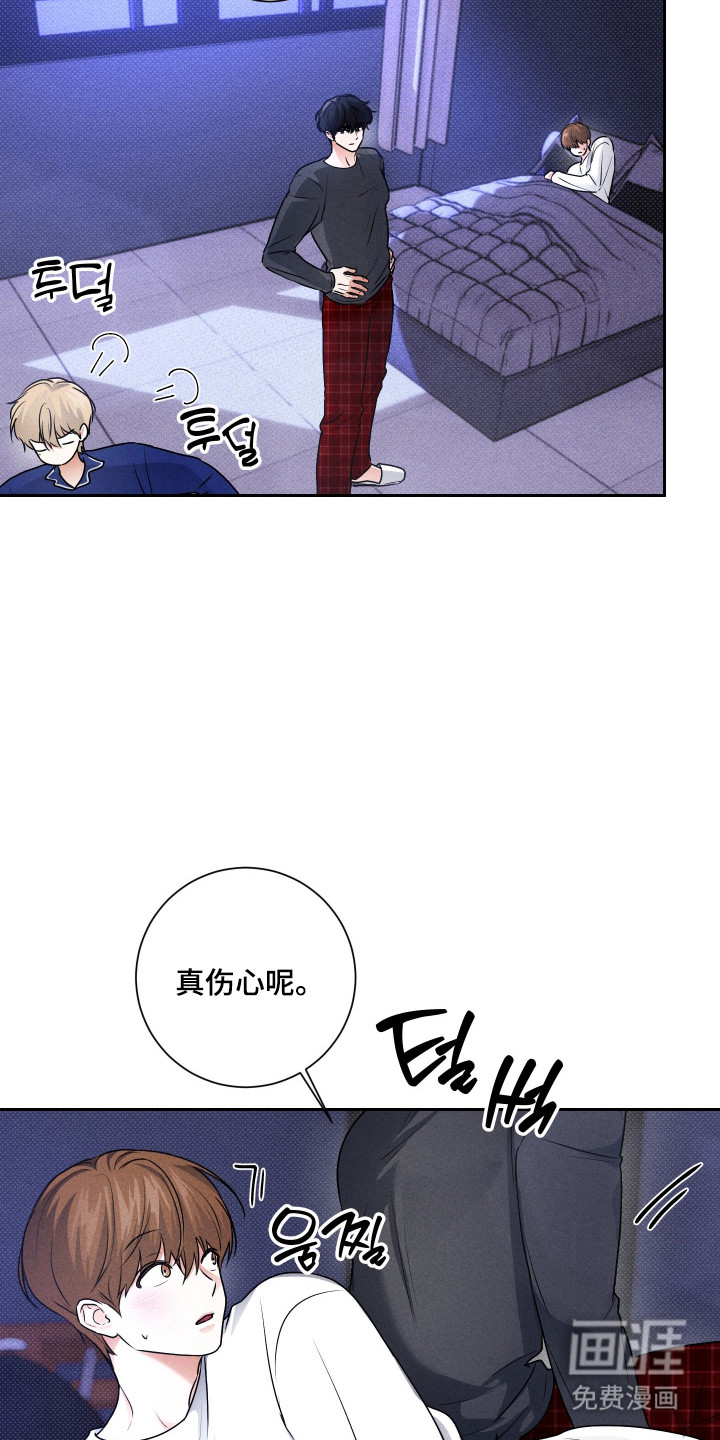 三人成行漫画-图7