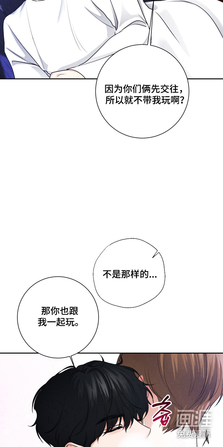 三人成行漫画-图8