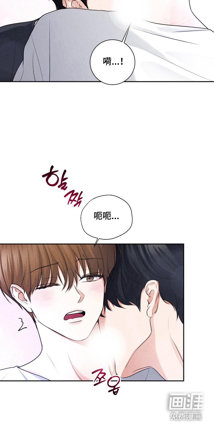 三人成行漫画-图9