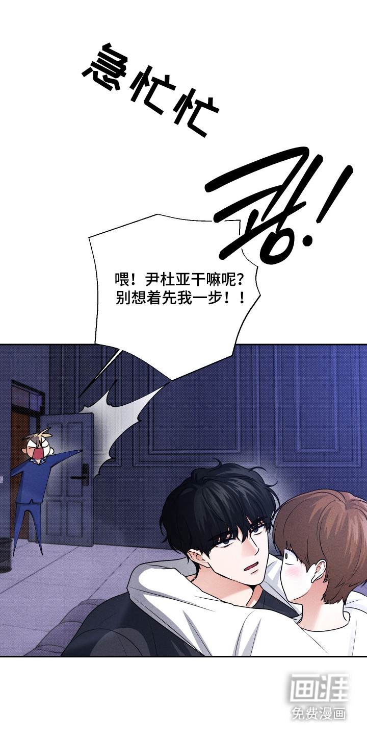 三人成行漫画-图10