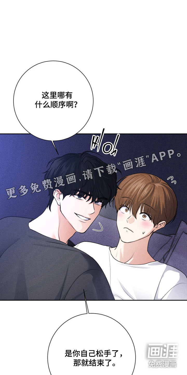 三人成行漫画-图11