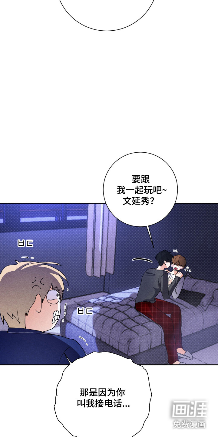 三人成行漫画-图12