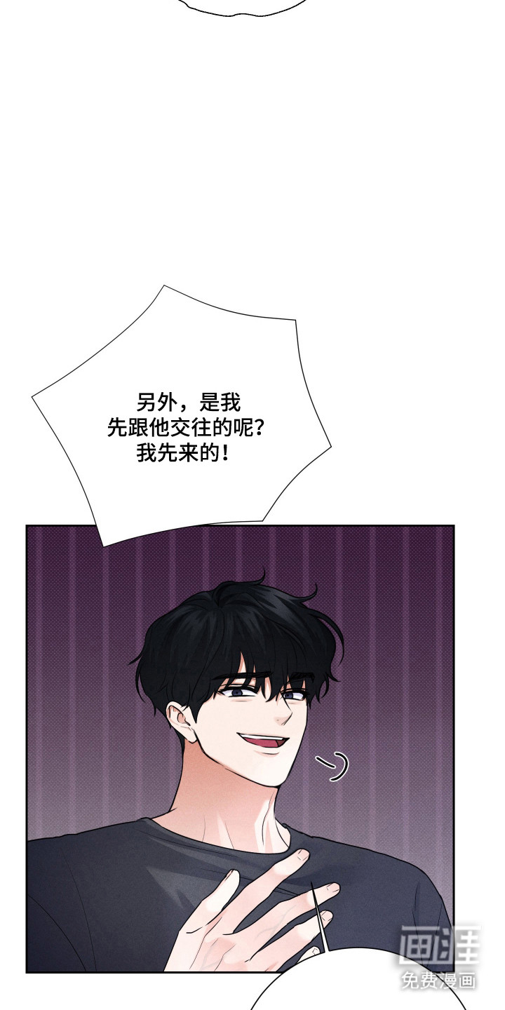 三人成行漫画-图13