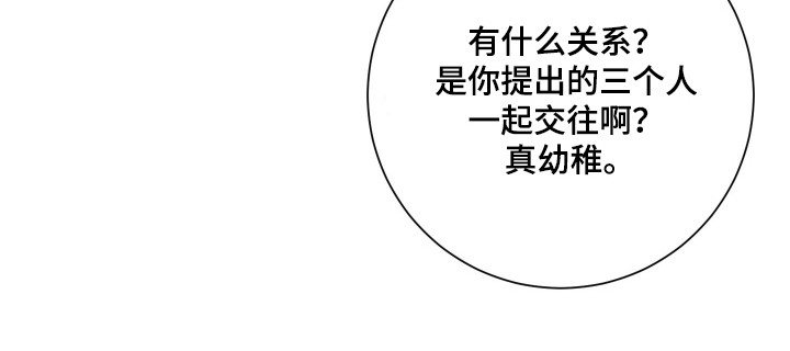 三人成行漫画-图14