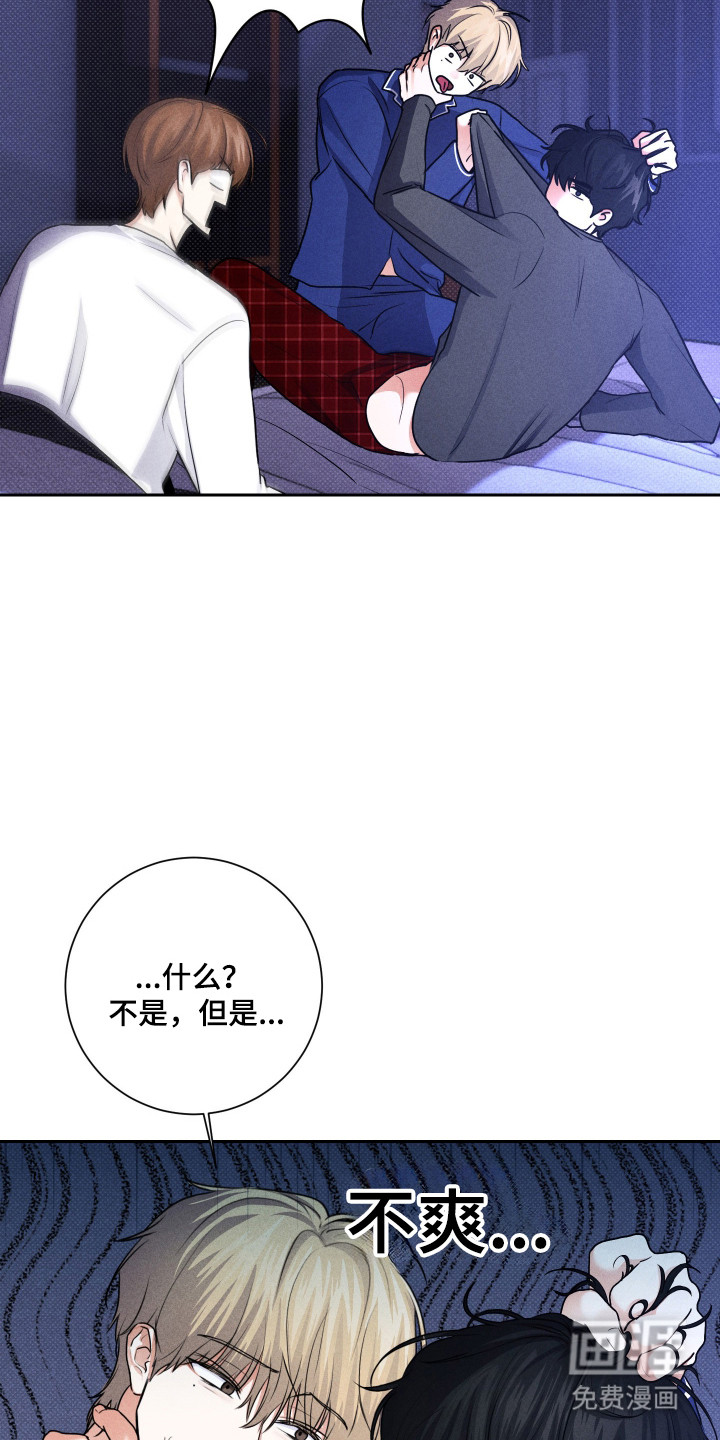 三人成行漫画-图19