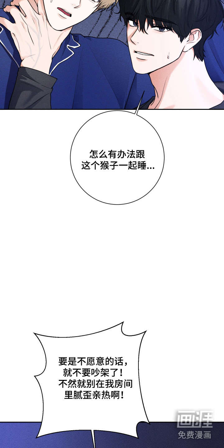 三人成行漫画-图20