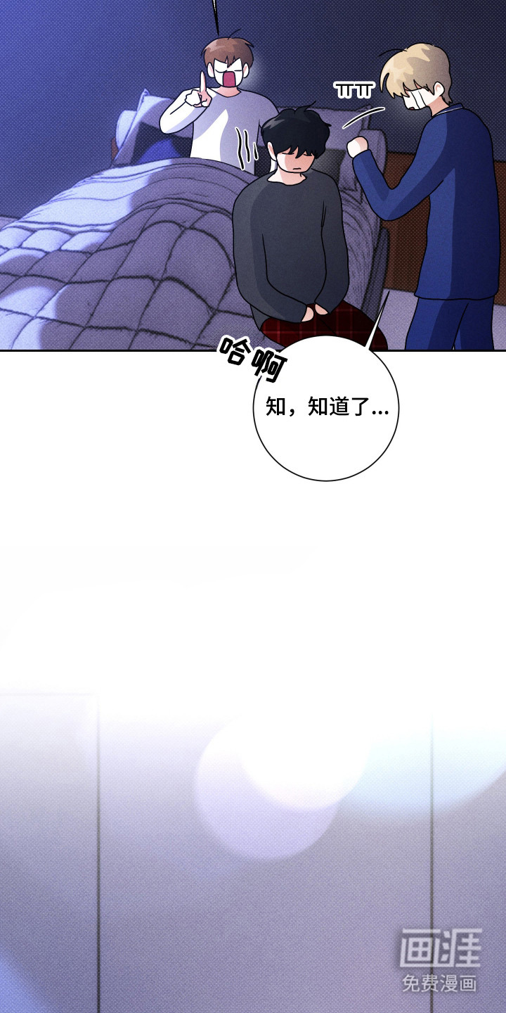 三人成行漫画-图21