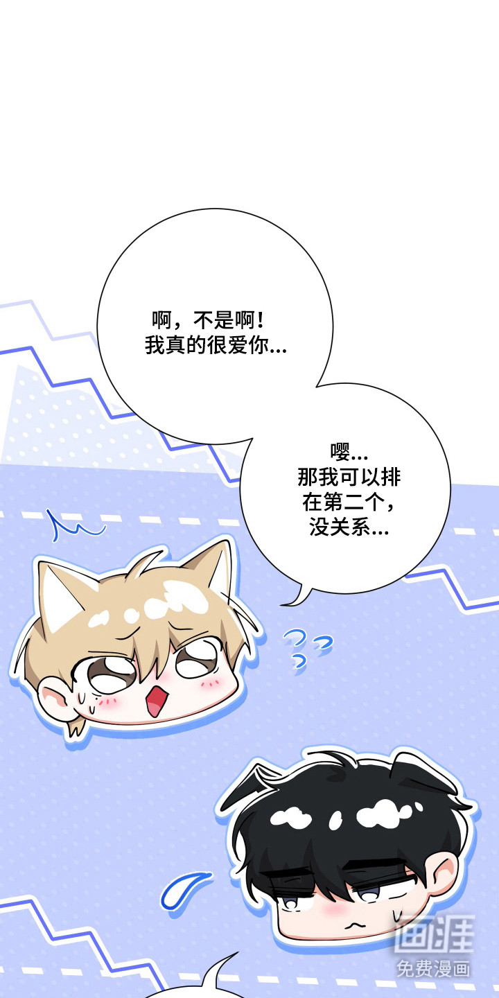 三人成行漫画-图5