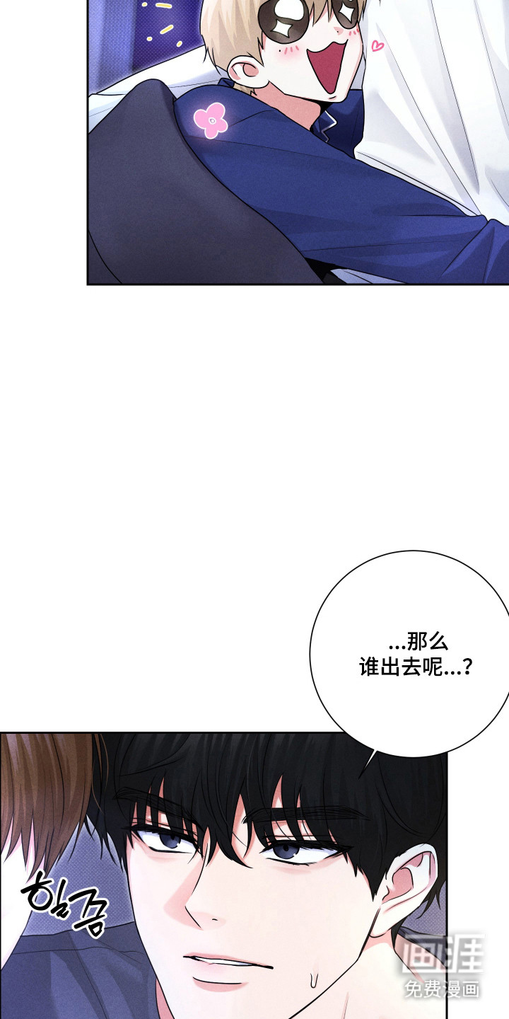 三人成行漫画-图8