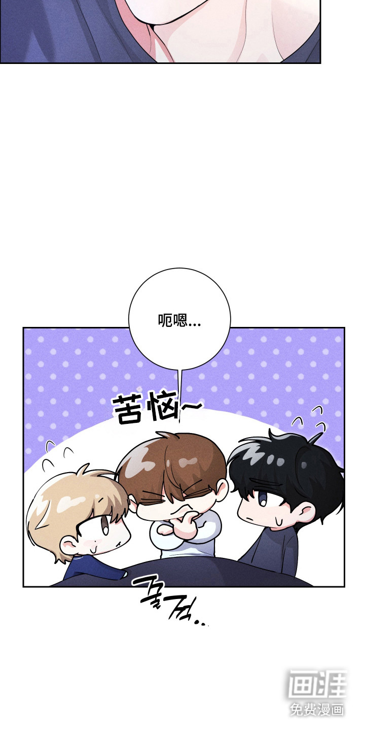 三人成行漫画-图9