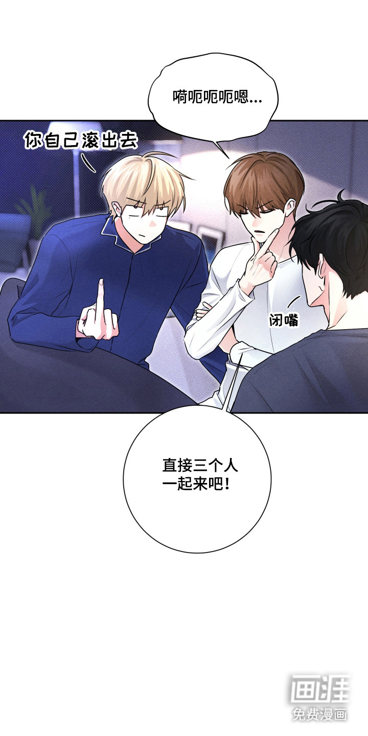 三人成行漫画-图10