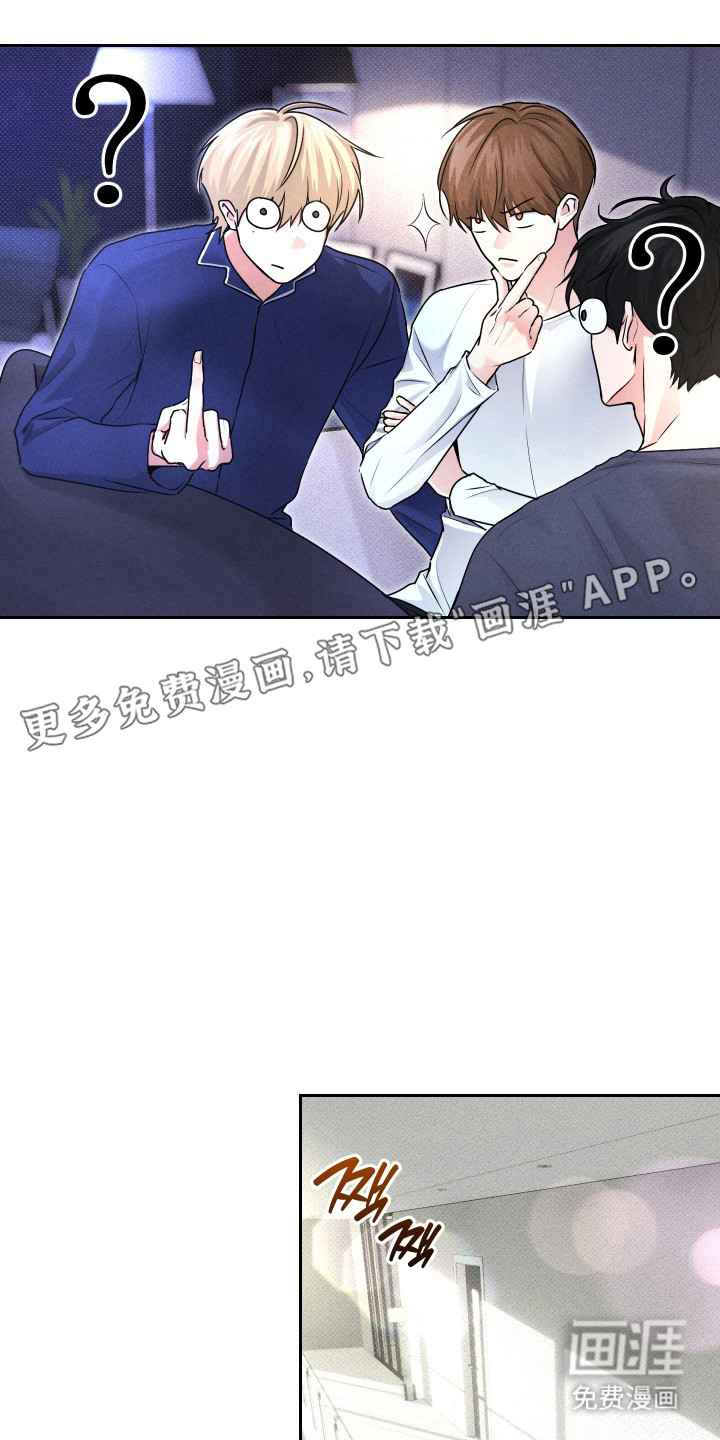 三人成行漫画-图11