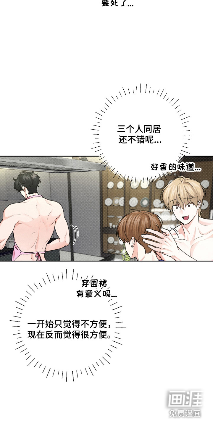 三人成行漫画-图13