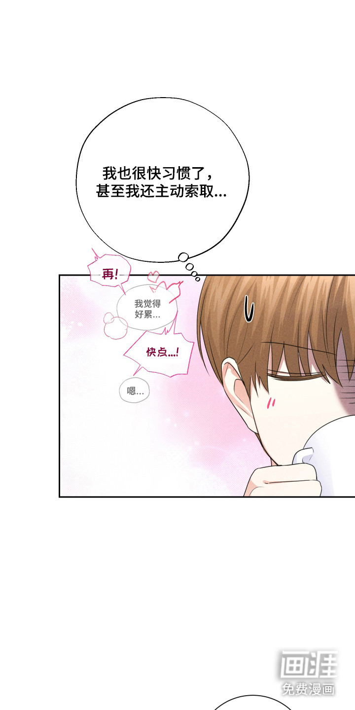 三人成行漫画-图14