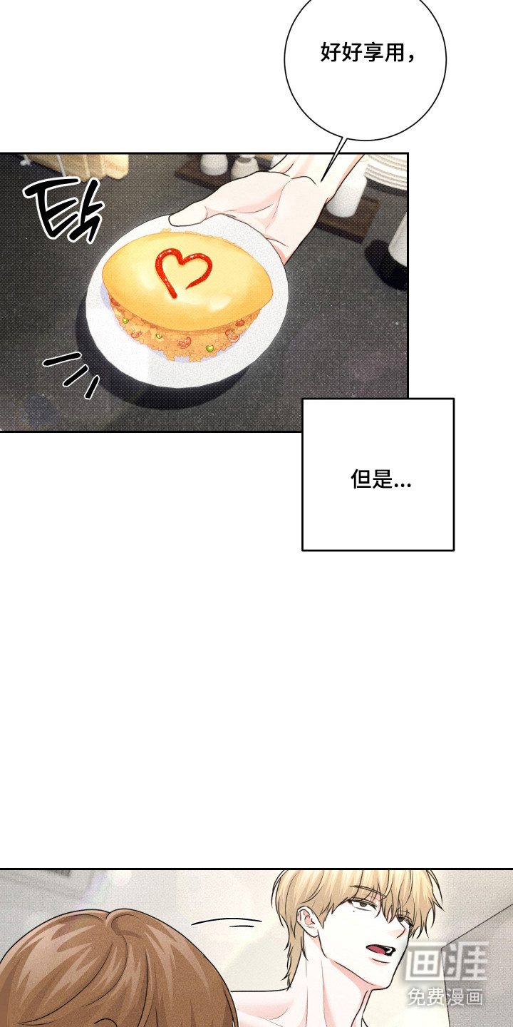 三人成行漫画-图15