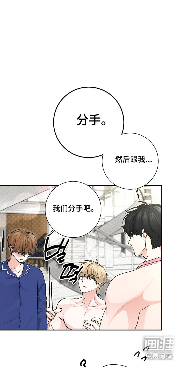 三人成行漫画-图21