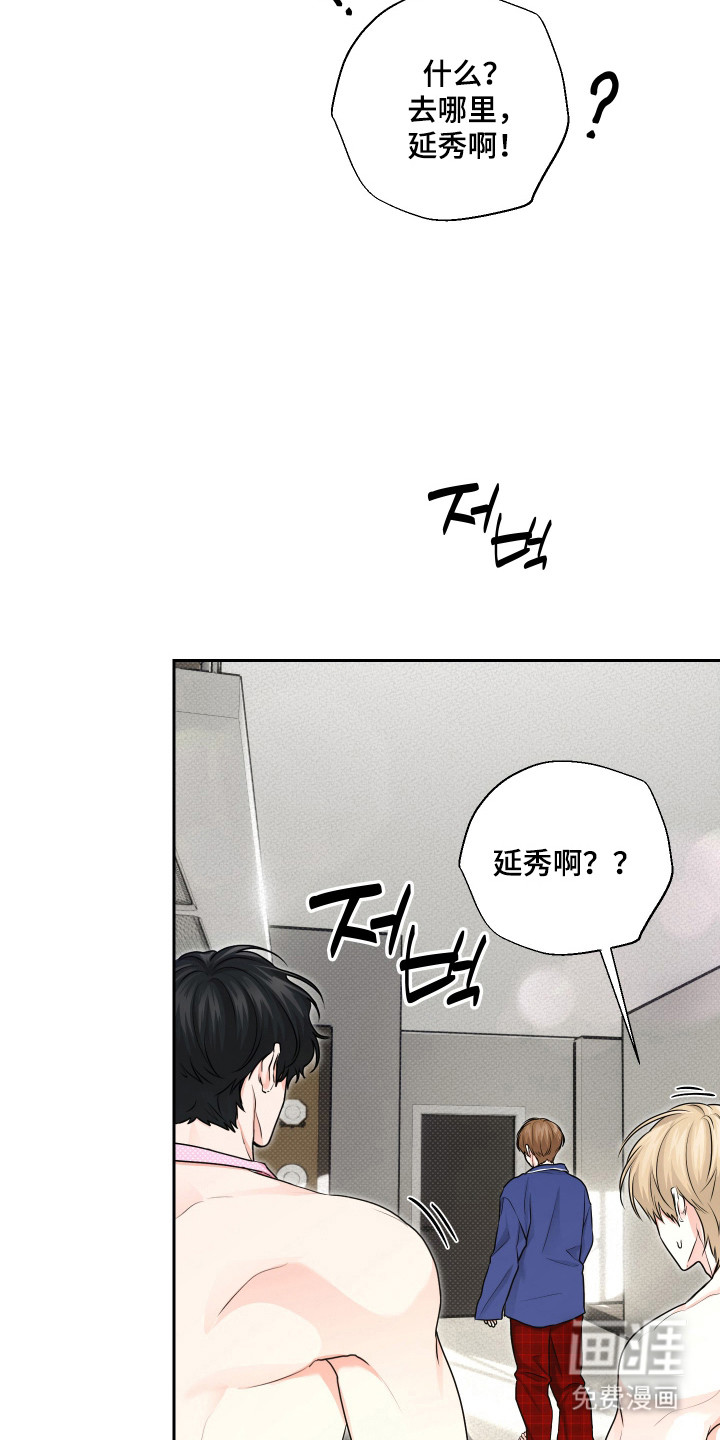 三人成行漫画-图22
