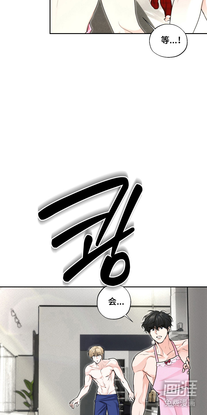 三人成行漫画-图23